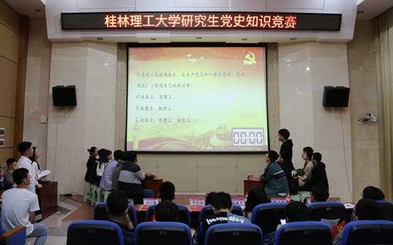 说明: E:\必赢线路检测3003no1工作\3、马院宣传\2021年\20210428研究生党史知识竞赛\13.jpg